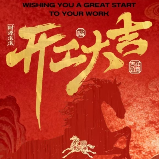 Retomando o trabalho — Estamos aqui para te apoiar.