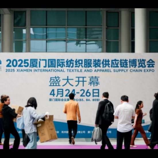 Runteks 2025 XIAMEN INTERNATIONAL TÊXTIL E VESTUÁRIO SUPPLY CHAIN EXPO